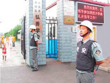 20151016060608424 j9国际站(中国)集团官网